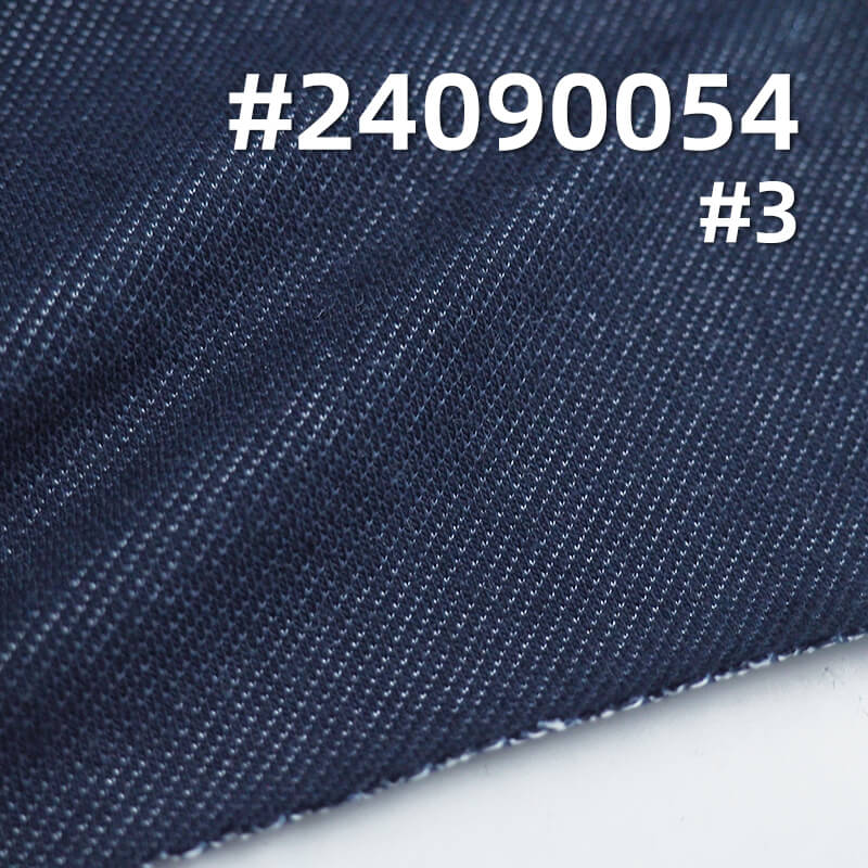 200g/m² Cotton-Polyester Stretch Fabric | Classic Wash-Free High-Durability Knit Denim | Jeans, Skirts, Apparel Fabric