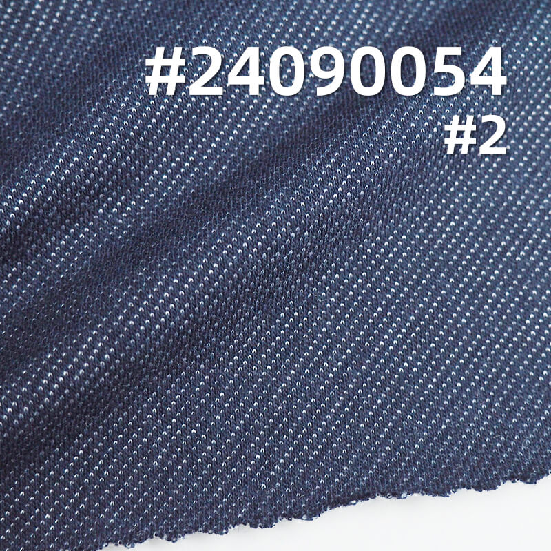 200g/m² Cotton-Polyester Stretch Fabric | Classic Wash-Free High-Durability Knit Denim | Jeans, Skirts, Apparel Fabric