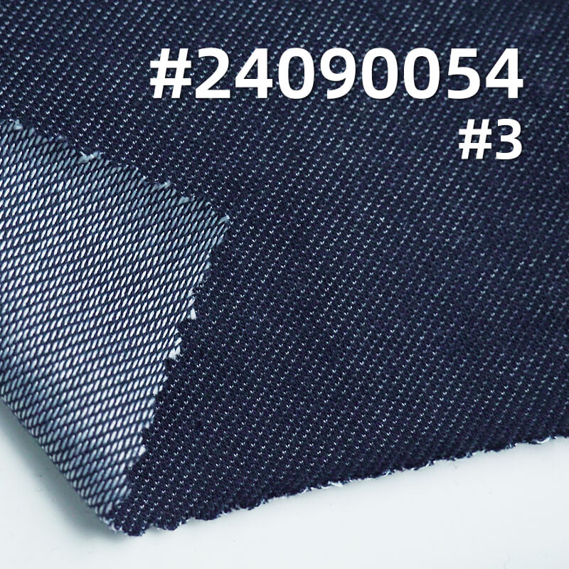 200g/m² Cotton-Polyester Stretch Fabric | Classic Wash-Free High-Durability Knit Denim | Jeans, Skirts, Apparel Fabric