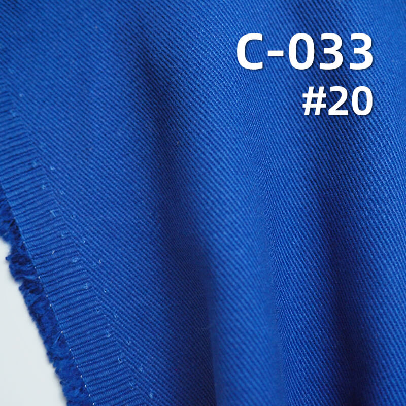 40*40 Combed Cotton Dyed Fabric | 140g/m² Down-Proof Plain Weave Fabric | Pants, Skirts, Jackets, Shirts