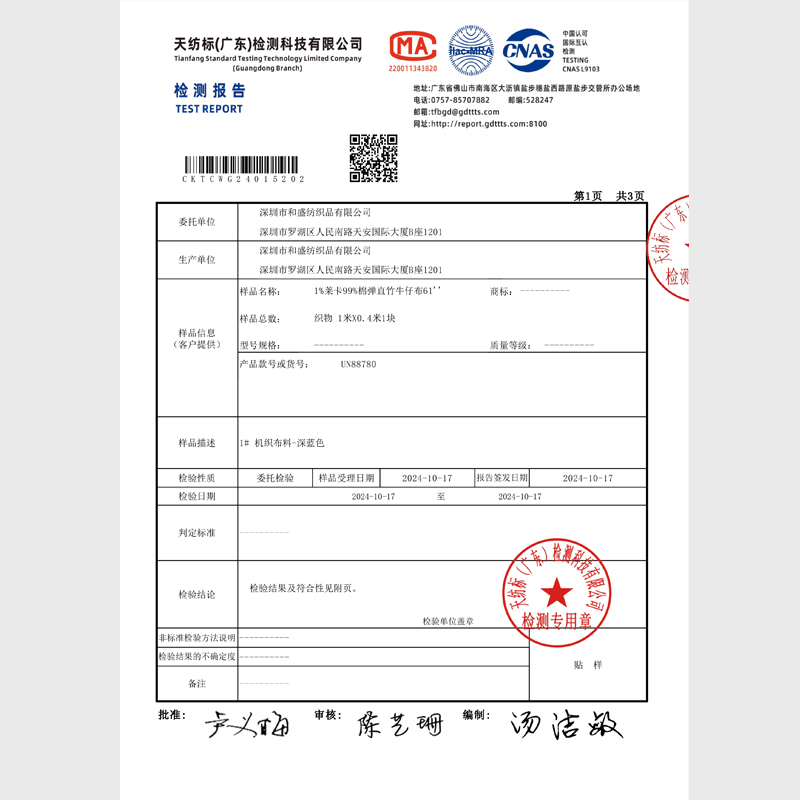 Lycra Cotton Stretch Denim | 12.5 oz  Warp Slub Stretch Denim | Jeans denim skirt denim jacket fabric with tag