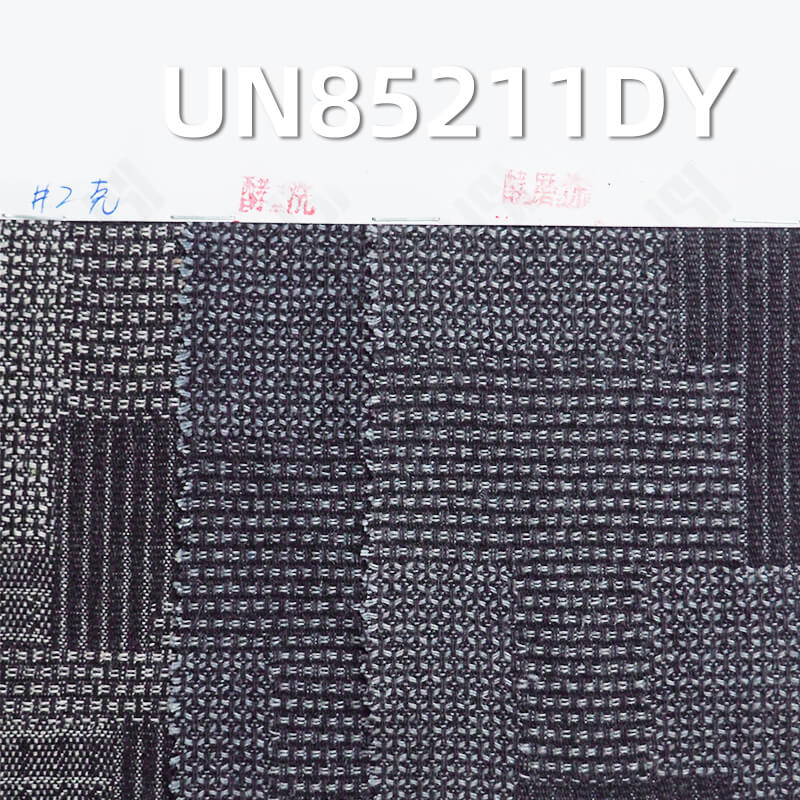 10.2 oz Cotton-Polyester Jacquard Denim | Irregular Plaid | Jeans, Skirts, Bags Fabric