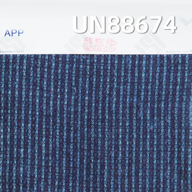 9.5oz Cotton Jacquard Denim Fabric | Pure Cotton Non-Stretch Jacquard | Sashiko Fabric | Kendogi Denim | Jeans, Skirts, Jackets Fabric