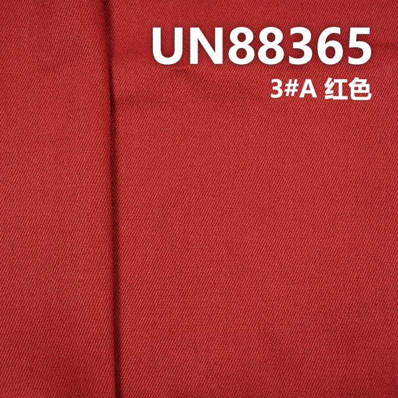 Cotton Stretch Slub Denim | 330g/m² 3/1“Z” Twill Denim Fabric | Jeans, Trendy Denim Jackets, Outerwear