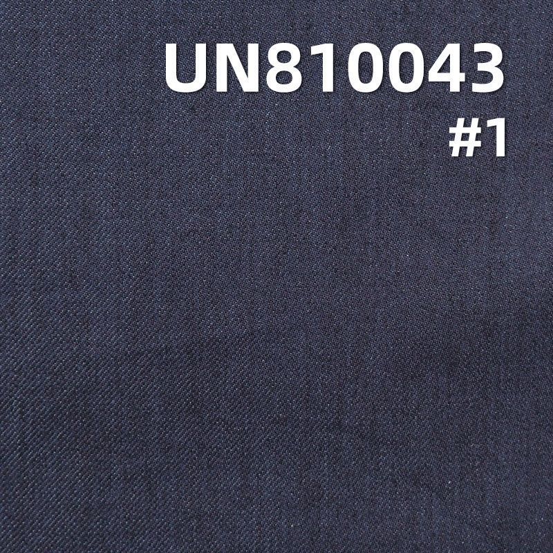 Four-Way Stretch Denim Fabric | 10.8oz Cotton Poly Acrylic Spandex Denim | Stretch Women's Denim Fabric