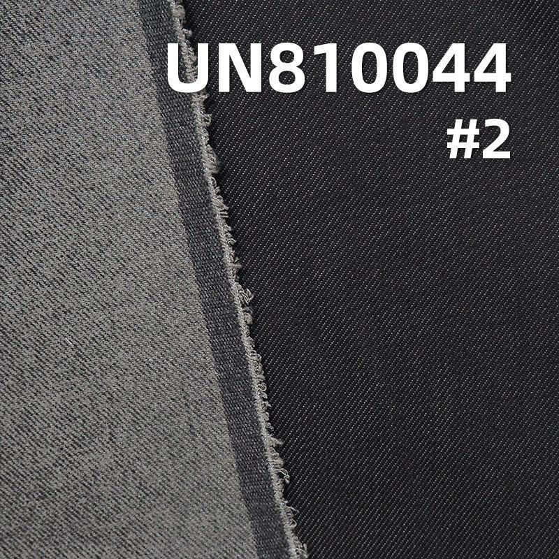 Four-Way Stretch Denim Fabric | 9.6oz Cotton Poly Viscose Spandex Denim | Stretch Women's Denim Fabric