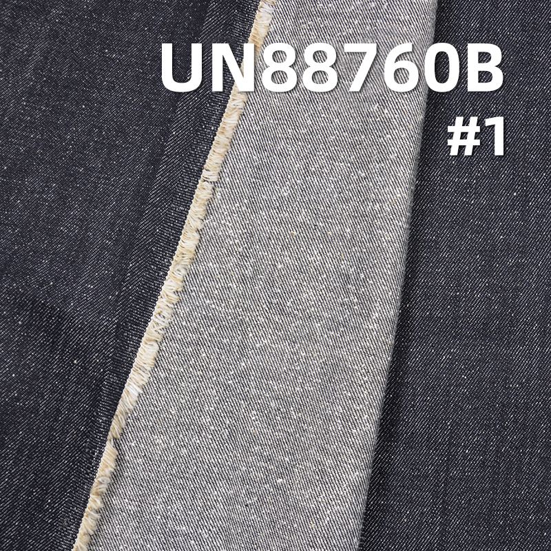 Nep Slub Denim Fabric | 11oz Mid-weight Cotton | Fabric for Jeans, Jackets & Skirts