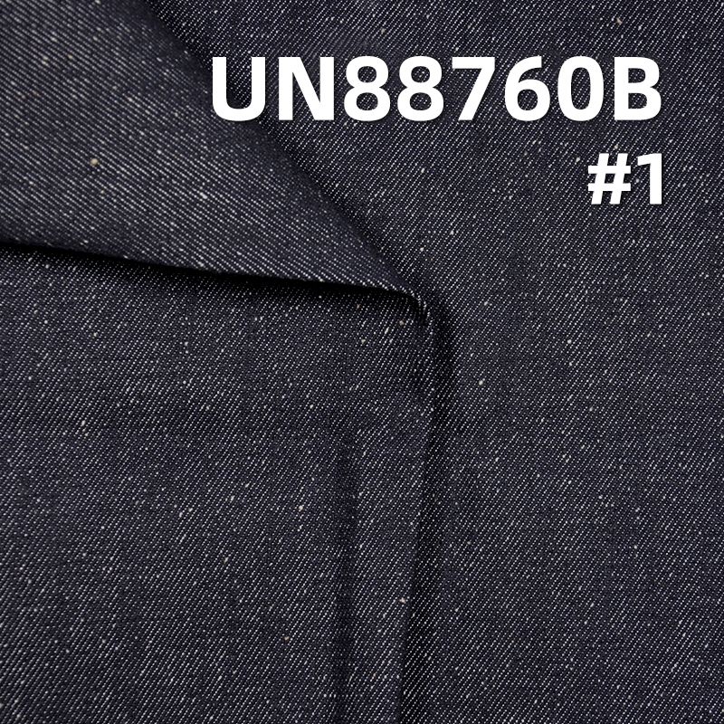 Nep Slub Denim Fabric | 11oz Mid-weight Cotton | Fabric for Jeans, Jackets & Skirts
