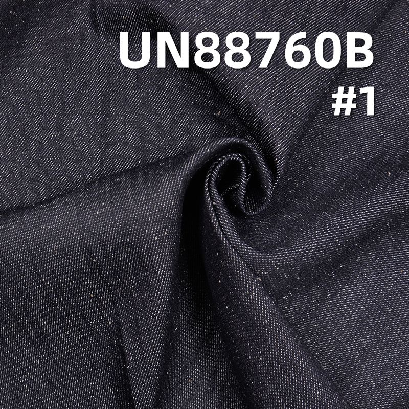 Nep Slub Denim Fabric | 11oz Mid-weight Cotton | Fabric for Jeans, Jackets & Skirts