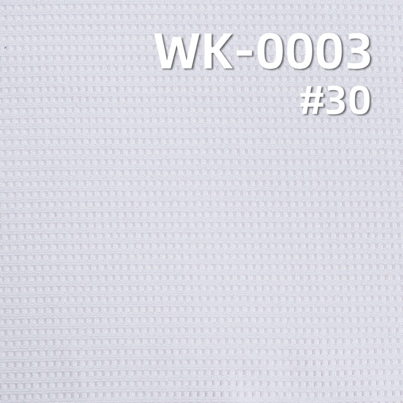 Ice Silk Stretch Knit Fabric |160g/m² Polyester Matte Jacquard Mesh |Quick-Dry Breathable Sun-Proof Material |fitness,Yoga, Running,Cycling