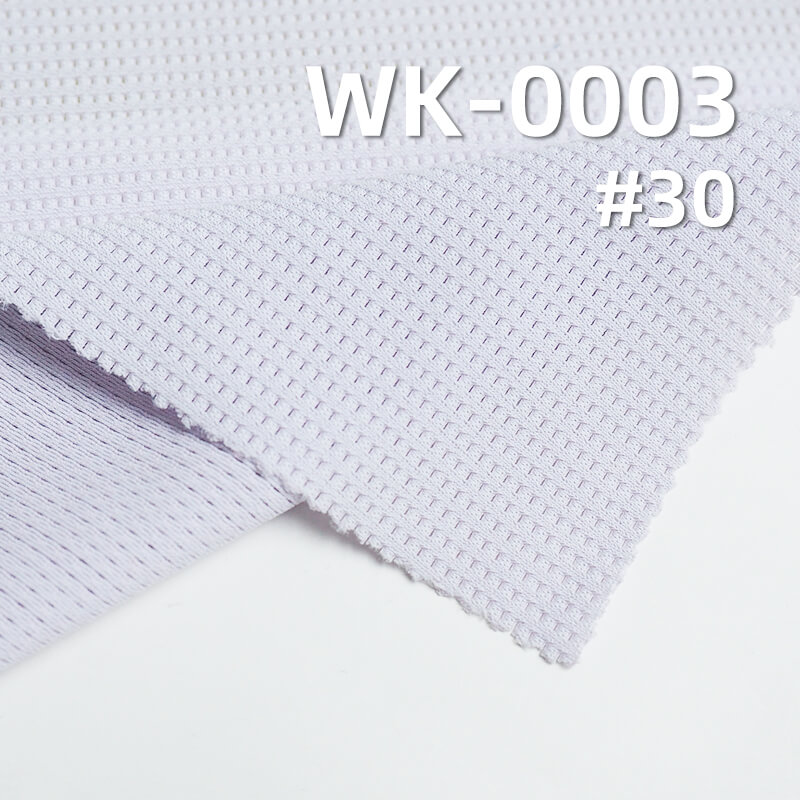 Ice Silk Stretch Knit Fabric |160g/m² Polyester Matte Jacquard Mesh |Quick-Dry Breathable Sun-Proof Material |fitness,Yoga, Running,Cycling