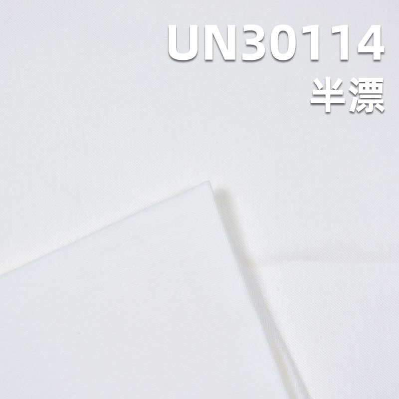 100% Cotton Satin | 280g/m² Twill Dyed Satin Fabric | Woven Cotton Dyed Fabric | Work Pants, Skirts, Jacket Fabric