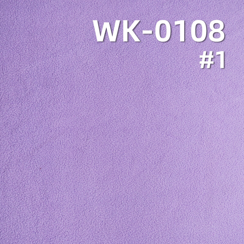 210g/m² Polyester Knit Warm Fabric | Double-Sided Brushed Fleece | Anti-Static & Antibacterial | Loungewear, Sweatshirts,Outerwear