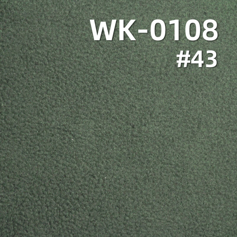 210g/m² Polyester Knit Warm Fabric | Double-Sided Brushed Fleece | Anti-Static & Antibacterial | Loungewear, Sweatshirts,Outerwear