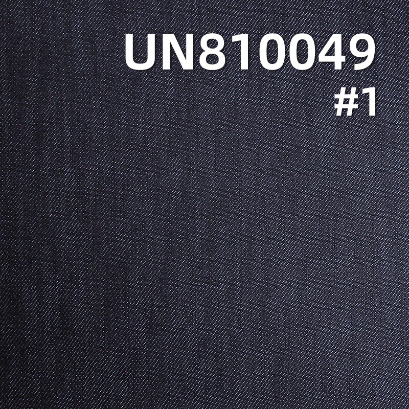 4-Way Stretch Denim | 11.5oz Slub Stretch Denim | Woven Twill Fabric Skinny Jeans, Denim Skirts & Shirts