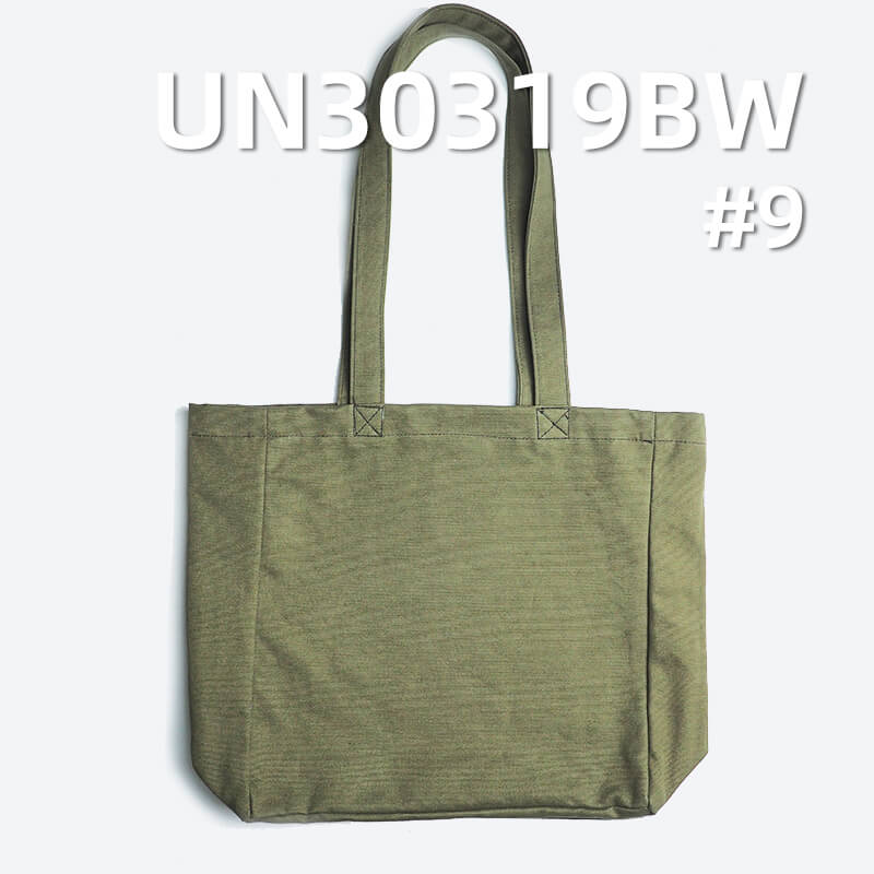 Cotton Dobby Dyed Fabric | 370g/m² Double-Layer, Brushed and Waterproof | Fabric for Pants, Jackets, Coats