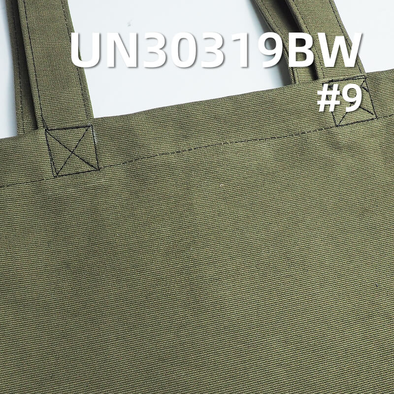 Cotton Dobby Dyed Fabric | 370g/m² Double-Layer, Brushed and Waterproof | Fabric for Pants, Jackets, Coats