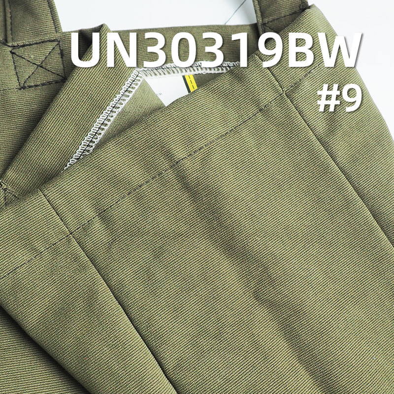 Cotton Dobby Dyed Fabric | 370g/m² Double-Layer, Brushed and Waterproof | Fabric for Pants, Jackets, Coats