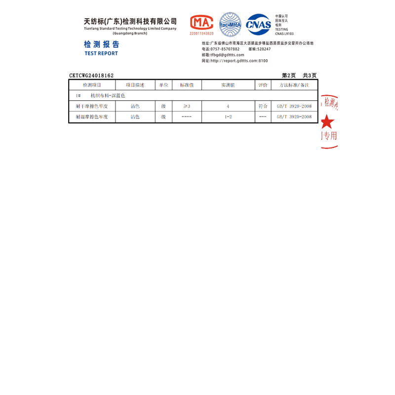 Heavyweight Selvedge Denim | 18.5 ozCross Slub “Z” Twill Denim | Fall/Winter Streetwear Jeans, Jacket Fabric