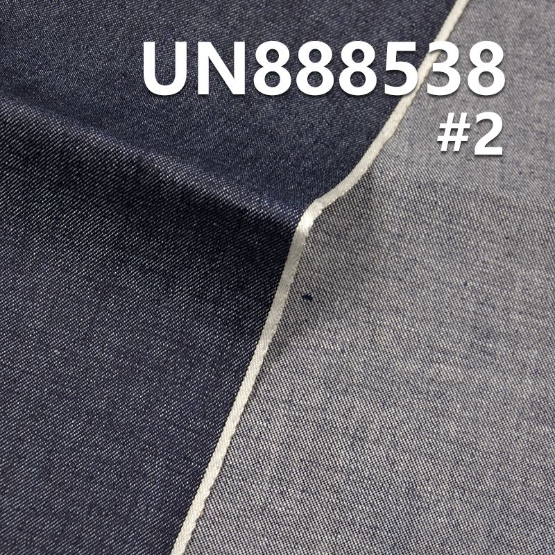 100% Cotton Slub Twill Denim | 10oz Slub Cotton Selvedge Denim | 3/1 "Z" Twill Denim | Jeans, Denim Skirts, Casual Outerwear Material