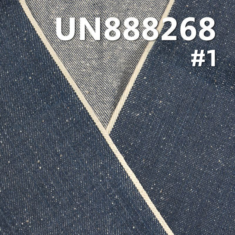 100% Cotton Slub Nep Selvage Denim | "S" Twill Denim | Fabric for Jeans and Jackets