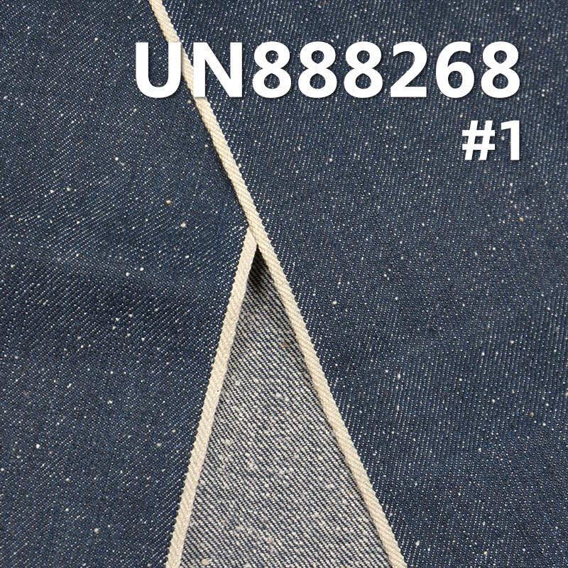 100% Cotton Slub Nep Selvage Denim | "S" Twill Denim | Fabric for Jeans and Jackets