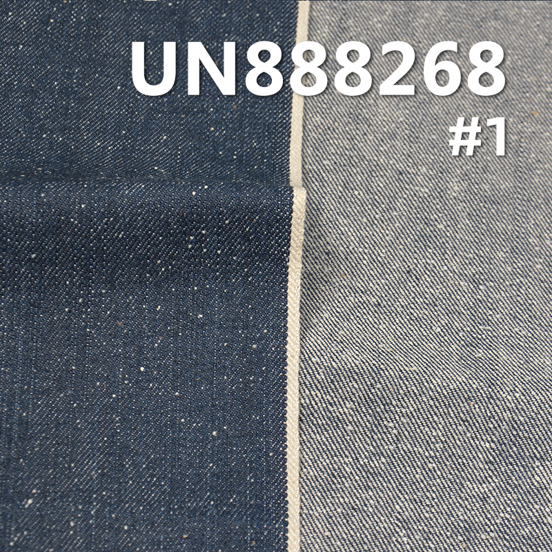 100% Cotton Slub Nep Selvage Denim | "S" Twill Denim | Fabric for Jeans and Jackets