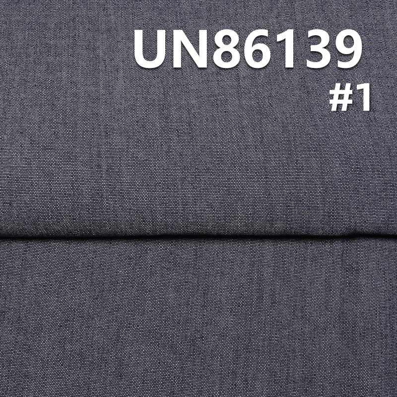 100% Cotton Wide-Width Denim | 8.6oz Canvas Raw Weave Denim | Double Warp & Weft | Jeans, Skirts, Jackets Fabric