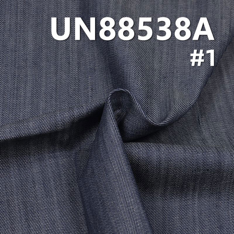 Mercerized Denim | 8.7oz Cotton Stretch Slub Denim | “Z" Twill Denim | Pants, Skirts, Shirts Fabric