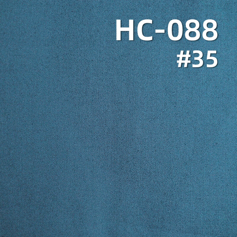 60S Cotton Spandex Plain Dyed Fabric | 115g/m² Stretch Faux Tencel Fabric | 60S Stretch Poplin | Skirt, Sportswear, Yoga Pants Fabric