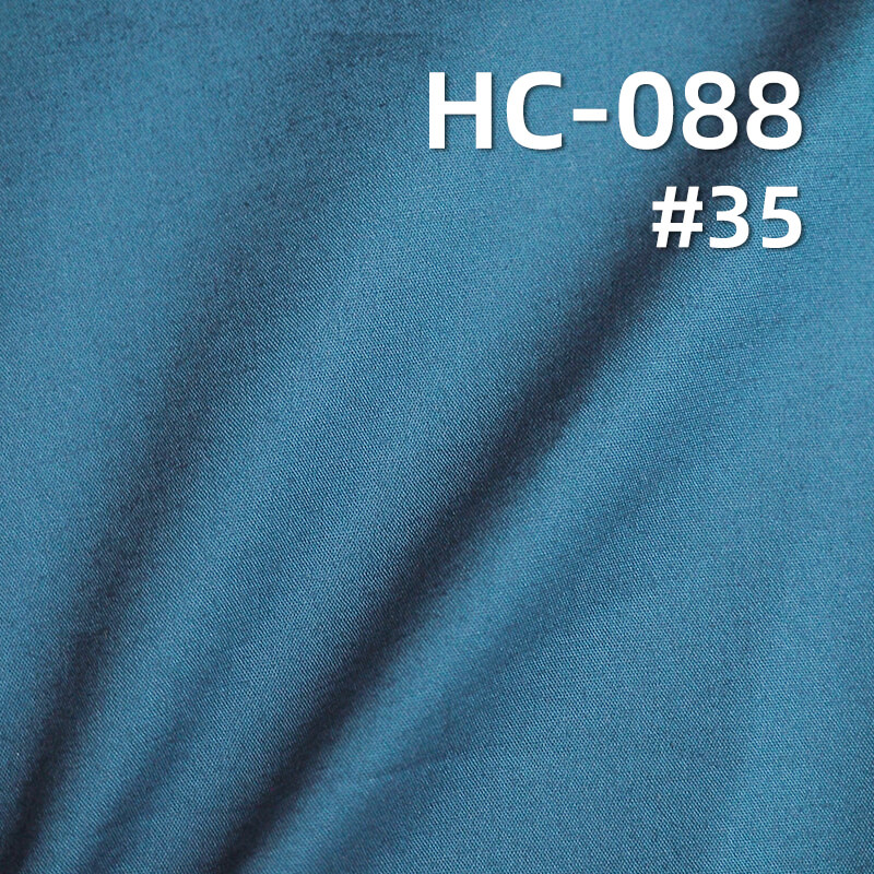 60S Cotton Spandex Plain Dyed Fabric | 115g/m² Stretch Faux Tencel Fabric | 60S Stretch Poplin | Skirt, Sportswear, Yoga Pants Fabric