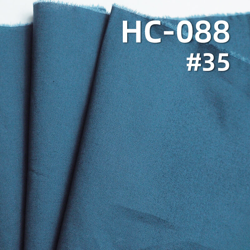 60S Cotton Spandex Plain Dyed Fabric | 115g/m² Stretch Faux Tencel Fabric | 60S Stretch Poplin | Skirt, Sportswear, Yoga Pants Fabric