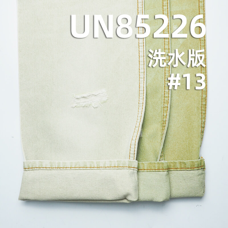 Colored Denim | 7.5oz Cotton-Polyester Colored Denim | 3/1 "Z" Twill Denim | Dopamine-Colored Denim | Fabric for Trendy Skirts, Denim Shirts