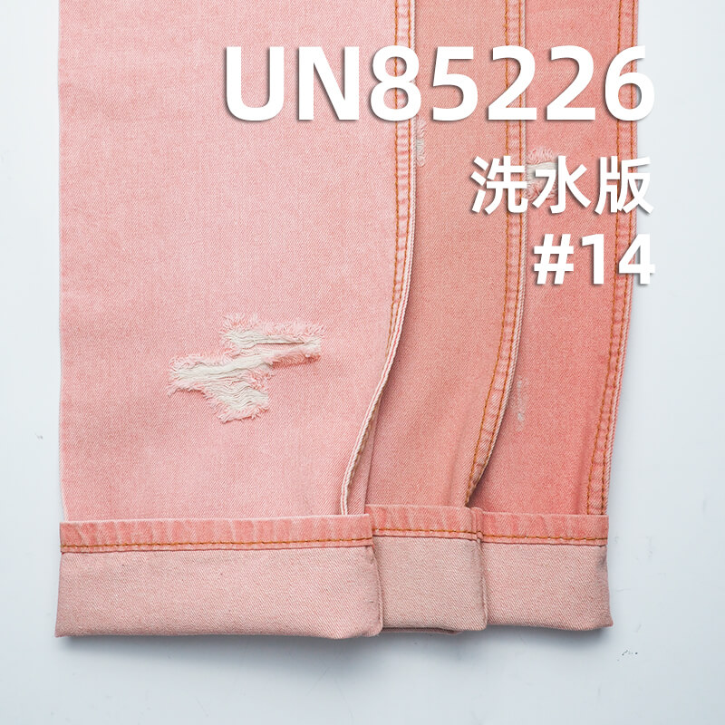 Colored Denim | 7.5oz Cotton-Polyester Colored Denim | 3/1 "Z" Twill Denim | Dopamine-Colored Denim | Fabric for Trendy Skirts, Denim Shirts