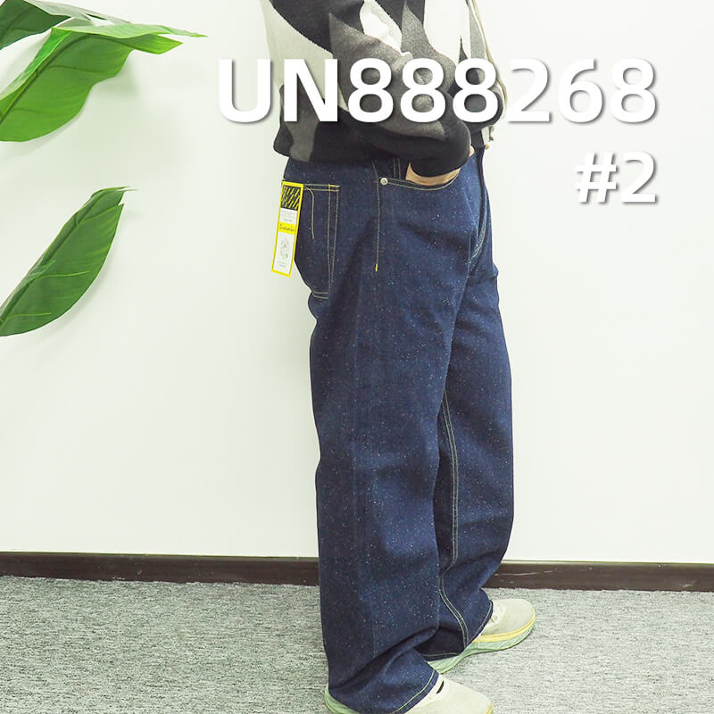 100% Cotton Slub Nep Selvage Denim | "S" Twill Denim | Fabric for Jeans and Jackets