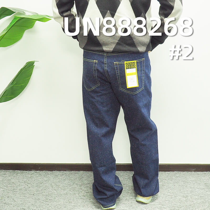 100% Cotton Slub Nep Selvage Denim | "S" Twill Denim | Fabric for Jeans and Jackets