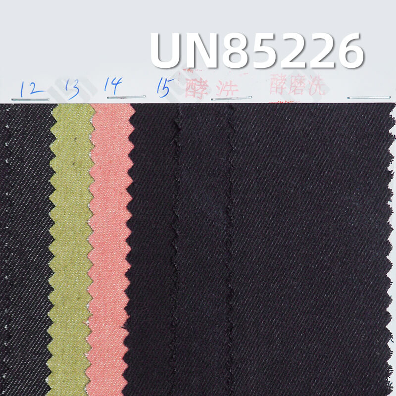 Colored Denim | 7.5oz Cotton-Polyester Colored Denim | 3/1 "Z" Twill Denim | Dopamine-Colored Denim | Fabric for Trendy Skirts, Denim Shirts