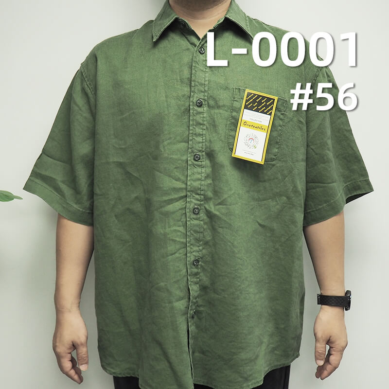 Linen Plain Weave Fabric | 206g/m² Heavyweight Dyed Fabric | Solid Color | Dresses, Pants, Tops Fabric