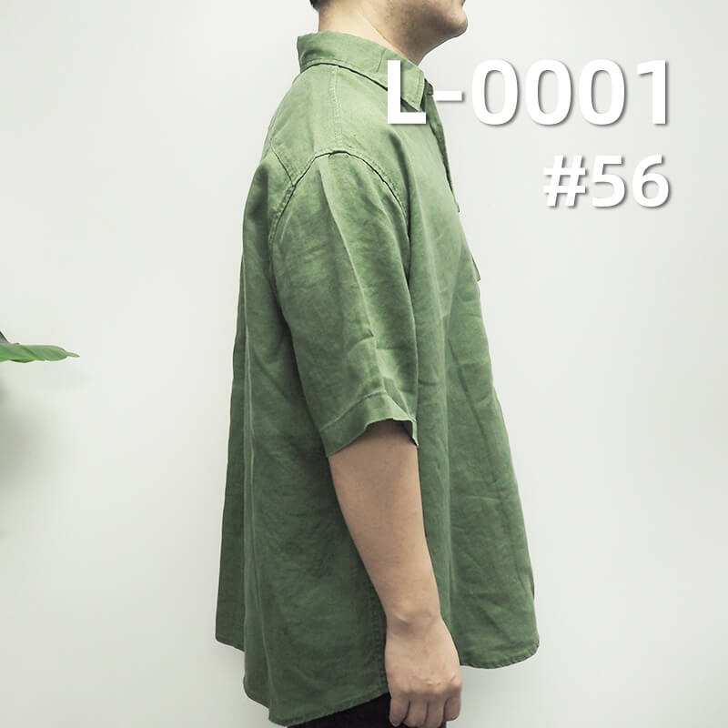 Linen Plain Weave Fabric | 206g/m² Heavyweight Dyed Fabric | Solid Color | Dresses, Pants, Tops Fabric