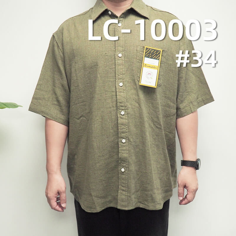 Rayon Linen Slub Fabric | 180g/m² Rayon-Linen Dyed Fabric | Retro Solid Color Linen | Hanfu, Tops, Skirts Fabric