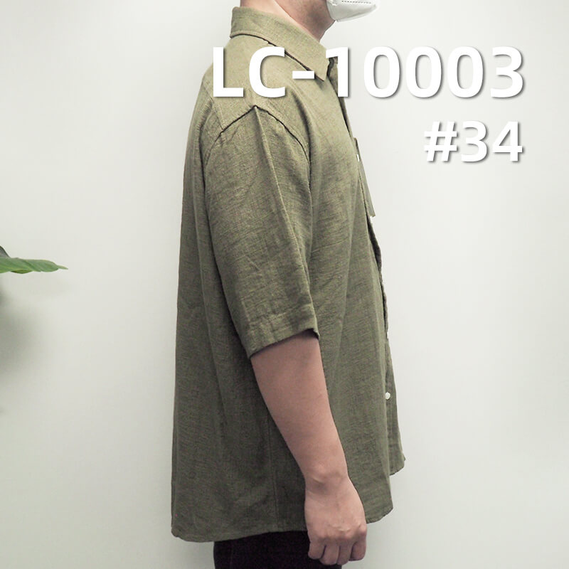 Rayon Linen Slub Fabric | 180g/m² Rayon-Linen Dyed Fabric | Retro Solid Color Linen | Hanfu, Tops, Skirts Fabric