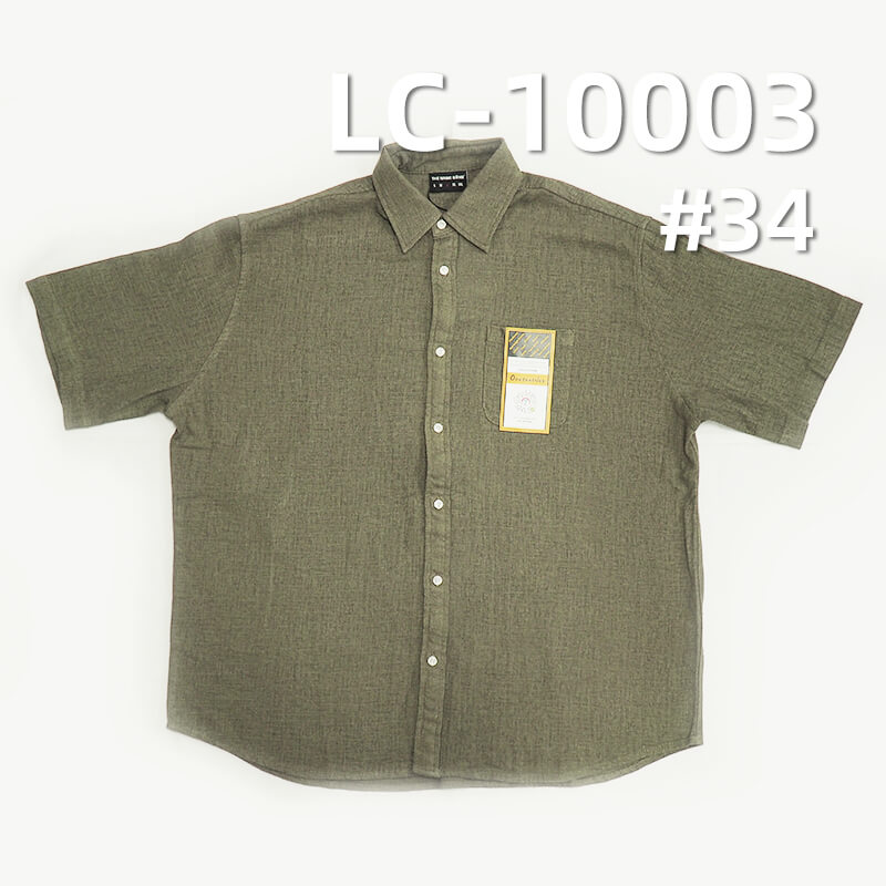 Rayon Linen Slub Fabric | 180g/m² Rayon-Linen Dyed Fabric | Retro Solid Color Linen | Hanfu, Tops, Skirts Fabric