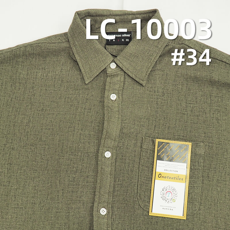 Rayon Linen Slub Fabric | 180g/m² Rayon-Linen Dyed Fabric | Retro Solid Color Linen | Hanfu, Tops, Skirts Fabric