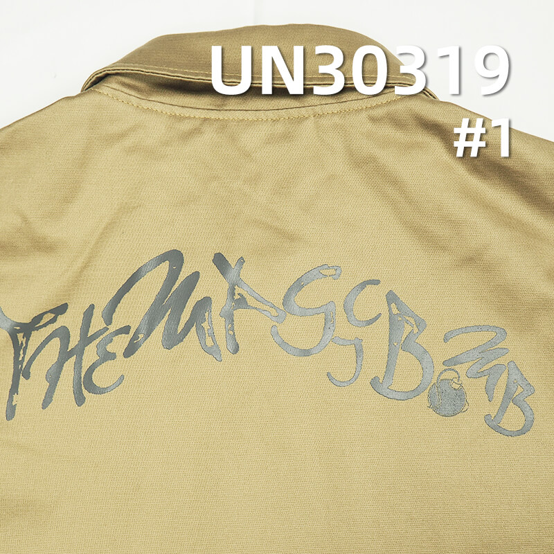 395g/m² Heavyweight Cotton Jacquard Dyed Fabric | Pinstripe Horizontal Double-Layer Cloth | Fabric for Jackets, Pants, and Bags