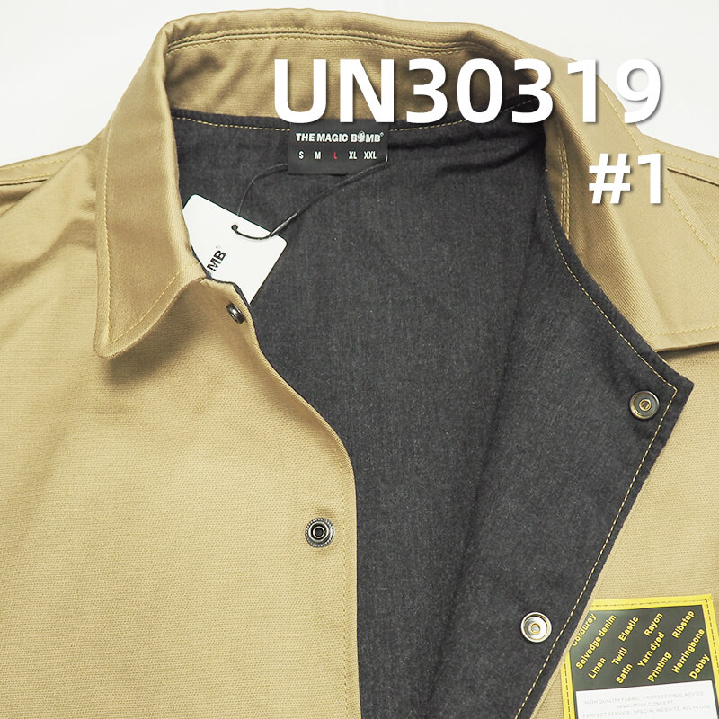 395g/m² Heavyweight Cotton Jacquard Dyed Fabric | Pinstripe Horizontal Double-Layer Cloth | Fabric for Jackets, Pants, and Bags