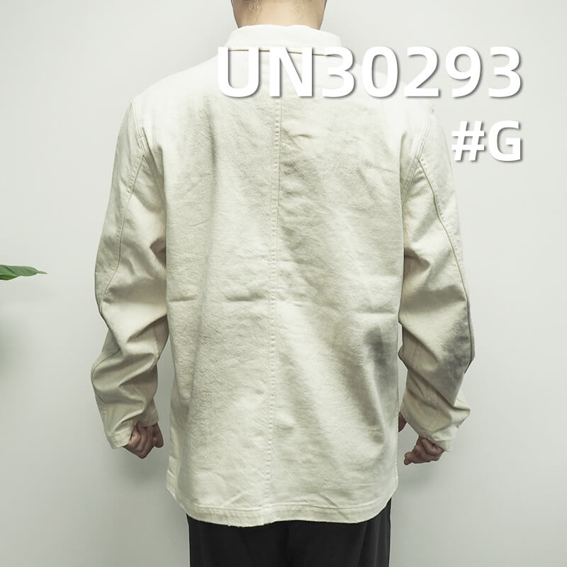 380g/m² Heavyweight Dyed Cotton Fabric | Double-sided Herringbone Twill Dyed Fabric | Material for Bags, Shoes, Hats, Jackets