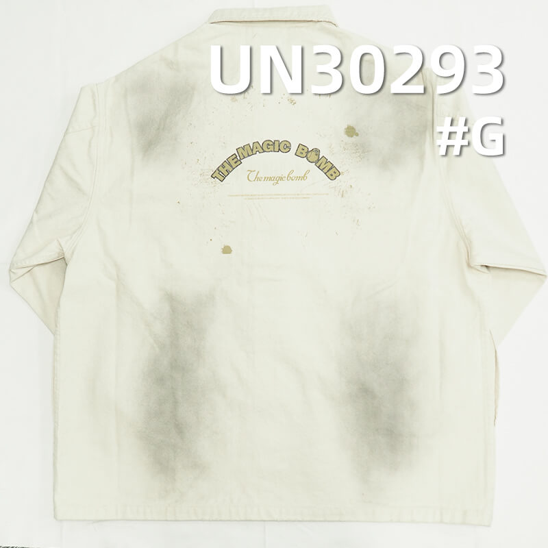 380g/m² Heavyweight Dyed Cotton Fabric | Double-sided Herringbone Twill Dyed Fabric | Material for Bags, Shoes, Hats, Jackets