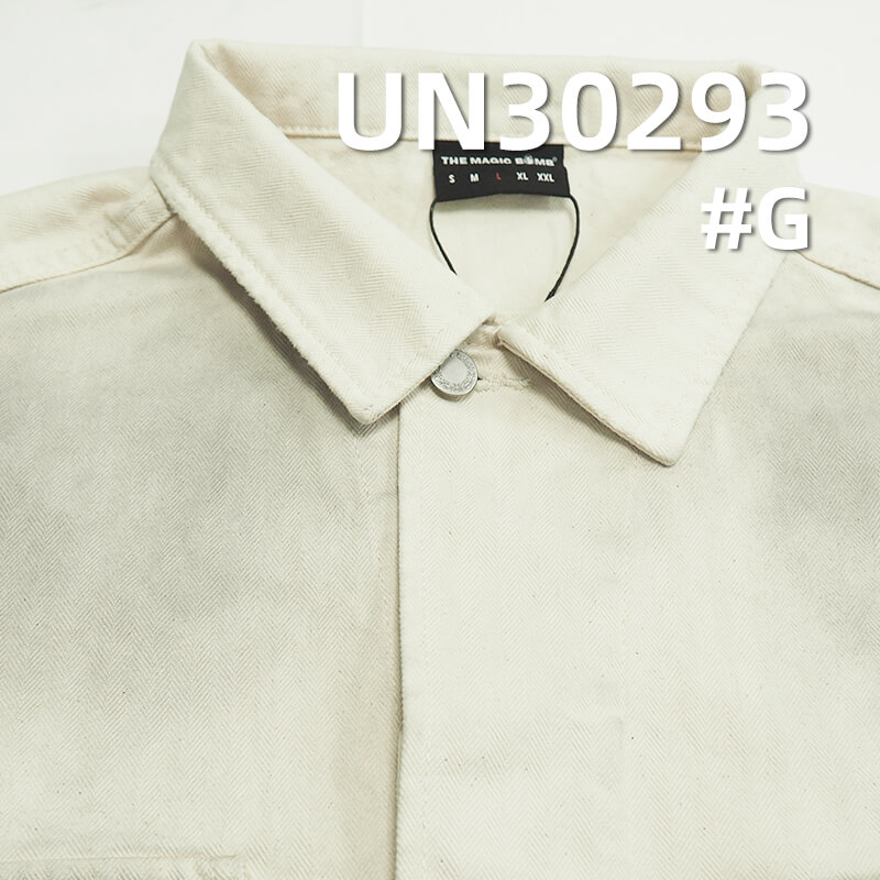 380g/m² Heavyweight Dyed Cotton Fabric | Double-sided Herringbone Twill Dyed Fabric | Material for Bags, Shoes, Hats, Jackets