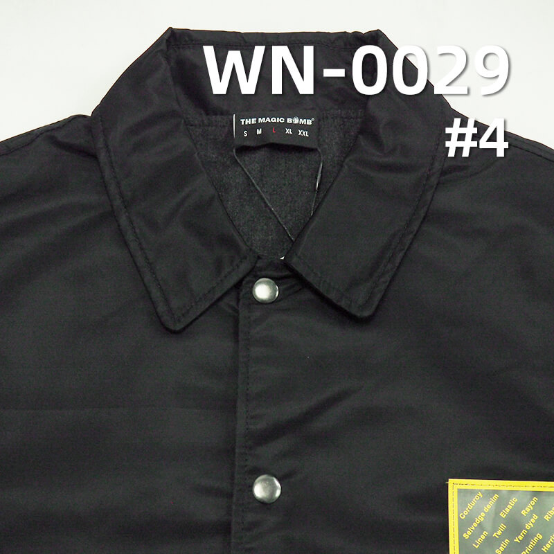 150g/m² Nylon Dyed Fabric | Double-Sided Twill Fabric | Waterproof Dyed | Fabric for Bags, Padded Jackets, Outdoor Jackets, and Apparel