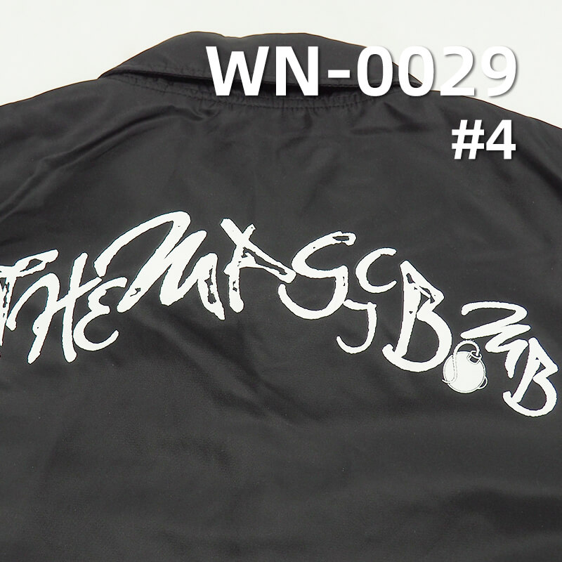 150g/m² Nylon Dyed Fabric | Double-Sided Twill Fabric | Waterproof Dyed | Fabric for Bags, Padded Jackets, Outdoor Jackets, and Apparel